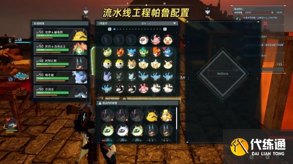 游俠網6
