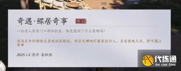 游俠網(wǎng)2