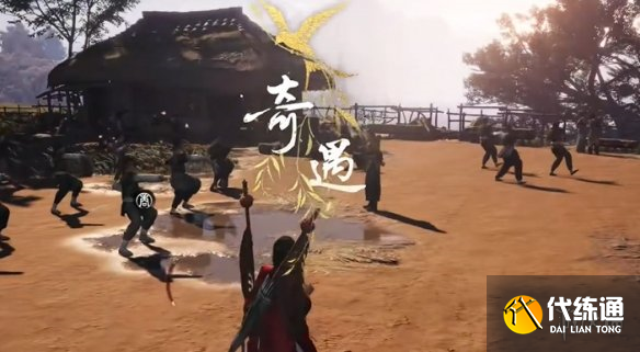 游俠網4