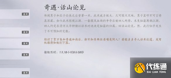 游侠网3