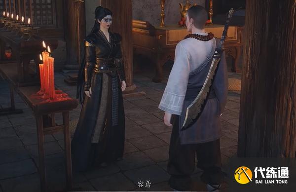 燕云十六声鲁墨之辩见闻任务怎么过