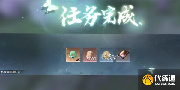 逆水寒手游緣系千絲怎么獲得