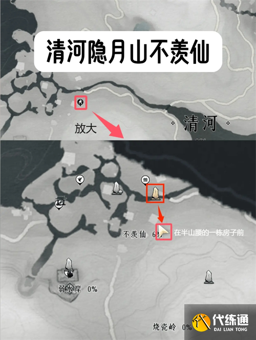 燕云十六声12个免费发型获取攻略
