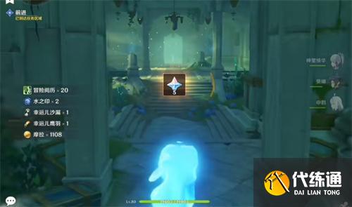 原神安的故事怎么过 原神安的故事怎么过