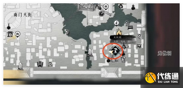 燕云十六声乞丐与狗任务怎么做