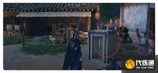 燕云十六声乞丐与狗任务怎么做