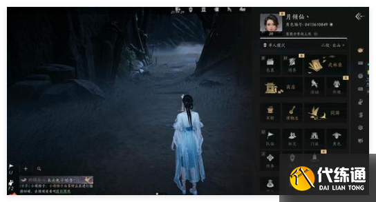 燕云十六声声望怎么快速增加