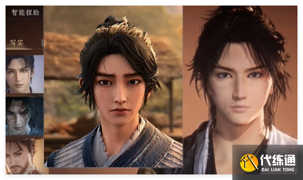 燕云十六声陈平安捏脸怎么操作