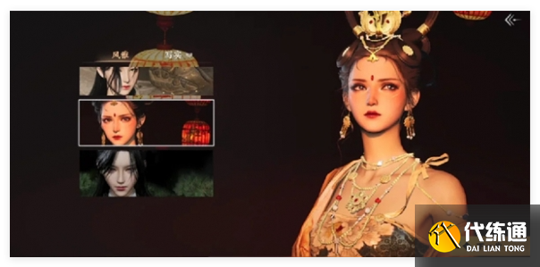 燕云十六声陈平安捏脸怎么操作