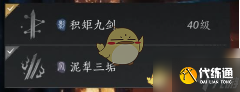 燕云十六声剑双无限连连招技巧