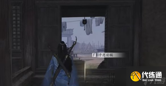 《燕云十六声》开封雾隐之林地区解锁办法