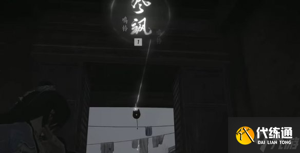 《燕云十六声》开封雾隐之林地区解锁办法