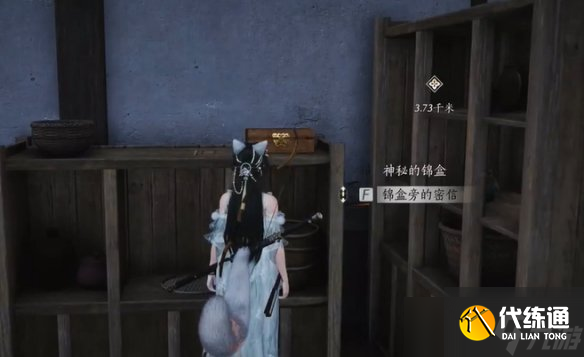 《燕云十六声》玉马行触发办法