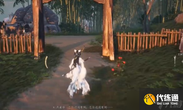 《燕云十六声》玉马行触发办法