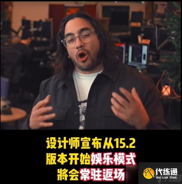 《英雄联盟》2025年无限乱斗最新返场时间介绍