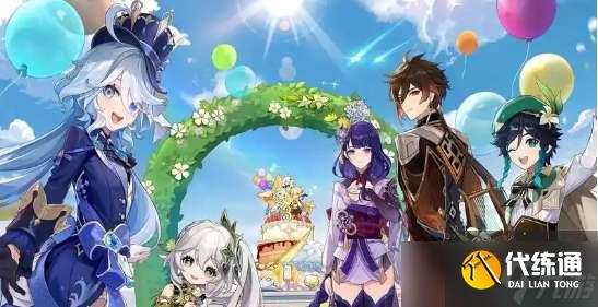 原神青蜜梅在哪