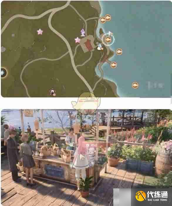《無限暖暖》繁星入夜第1天完成攻略