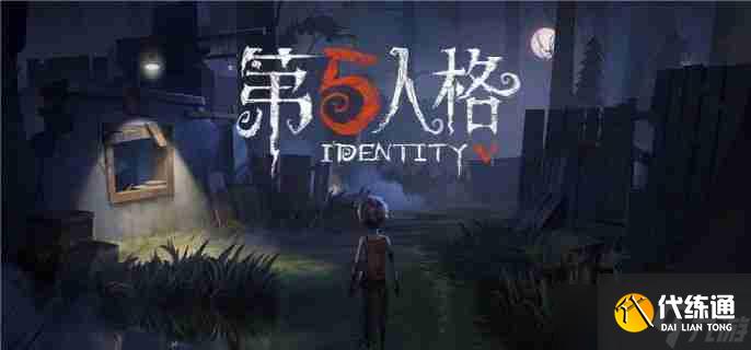 第五人格律師定位是什么 律師定位介紹