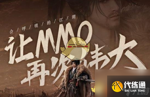 逆水寒手游2025新春版本活动内容