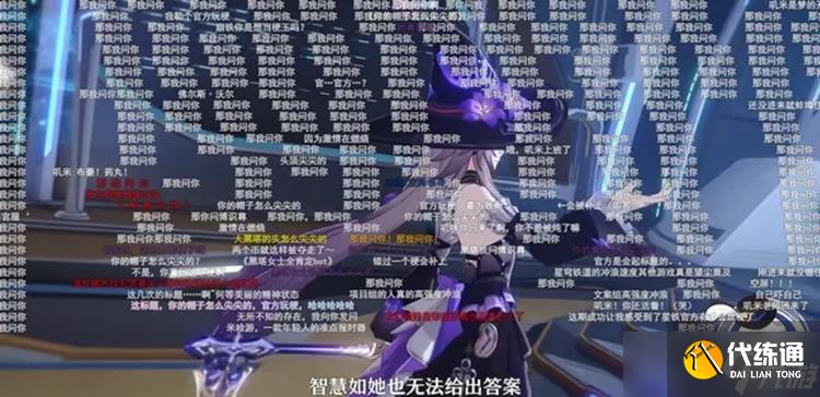 崩壞星穹鐵道大黑塔怎么玩的 大黑塔詳細(xì)玩法講解