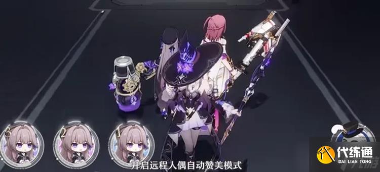 崩壞星穹鐵道大黑塔怎么玩的 大黑塔詳細(xì)玩法講解