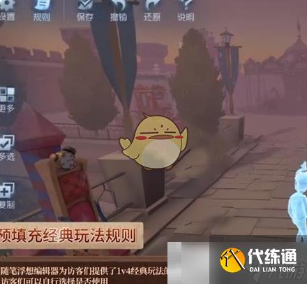 《第五人格》随笔浮想模式上线时间