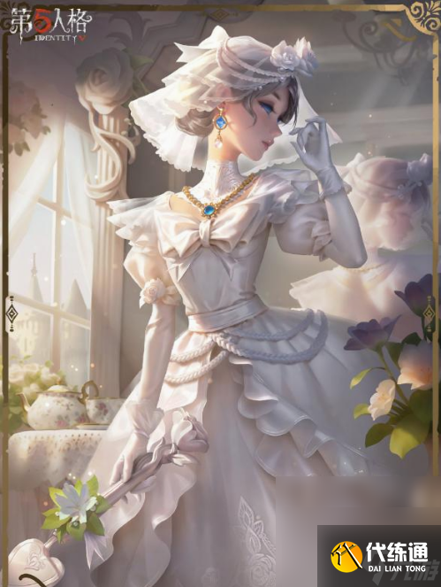 第五人格應許之日皮膚多少錢 第五人格紅夫人應許之日皮膚價格介紹