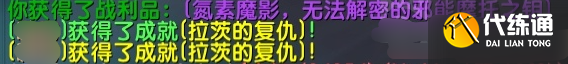 魔兽世界邪能摩托第九个光球点亮方法