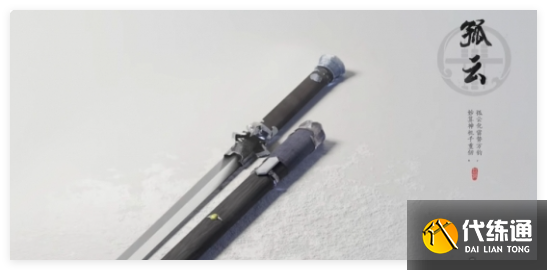 燕云十六声中原武林秘录怎么选