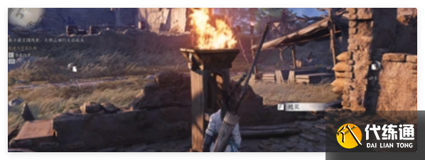 燕云十六声火焰机关怎么关闭