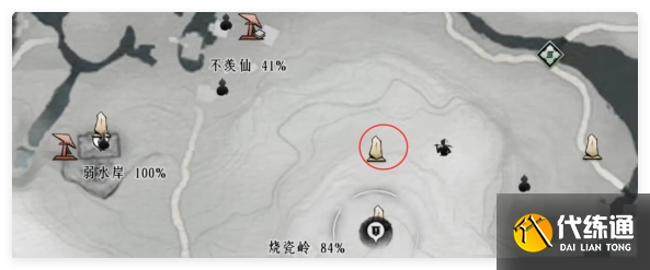 燕云十六声摇红一梦藏宝图怎么获取