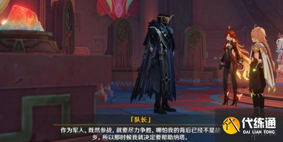 游侠网4