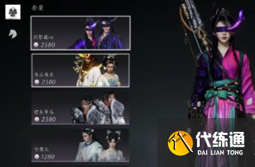 燕云十六声抽卡怎么玩