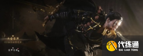 燕云十六声抽卡怎么玩