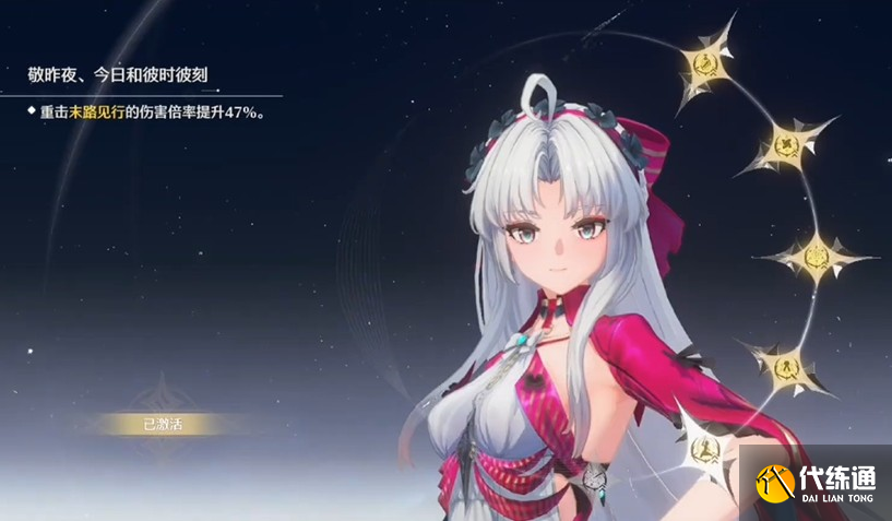 鸣潮珂莱塔抽几命好