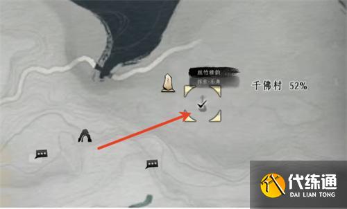燕云十六声琵琶怎么解锁