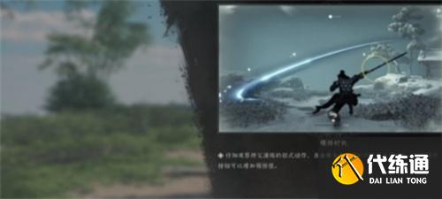 燕云十六声怎么偷学武功 燕云十六声怎么偷学武功