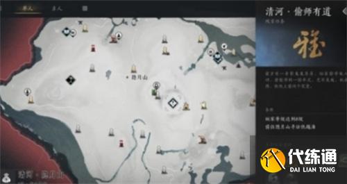 燕云十六声武功偷学方法 燕云十六声武功偷学方法