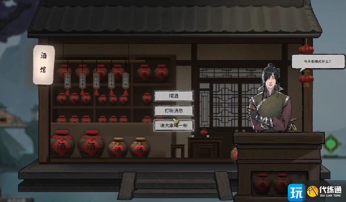 《鬼谷八荒》去云陌洲方法