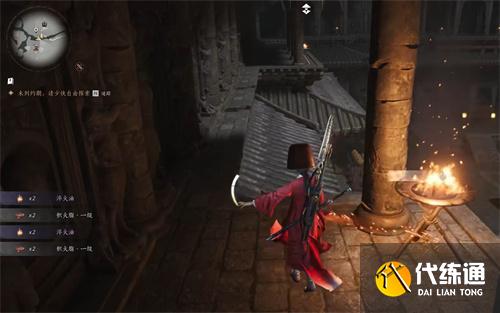 燕云十六声火油使用方法