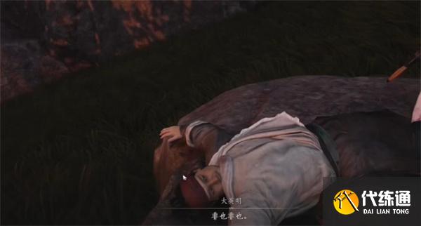 燕云十六声三蛇闹傻惊奇奇遇流程攻略