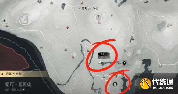 燕云十六声积矩九剑偷师位置介绍