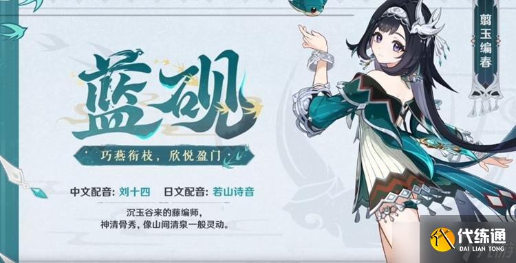 原神海灯节什么时候开 5.3版本海灯节开启时间