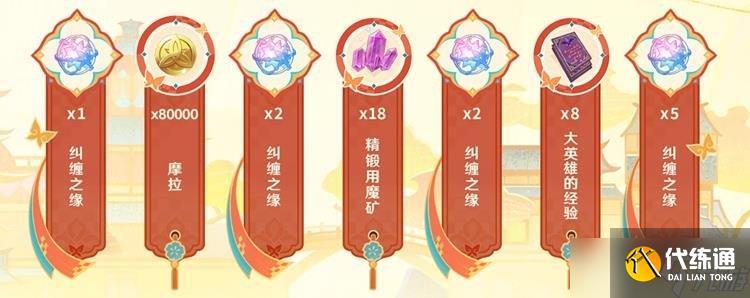 原神海灯节什么时候开 5.3版本海灯节开启时间