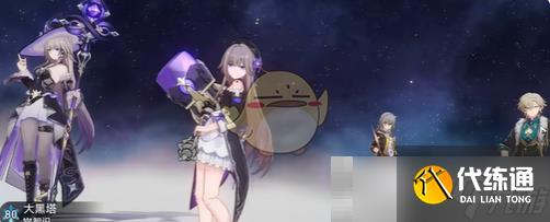 《崩壞：星穹鐵道》記憶開拓者最強配隊思路一覽
