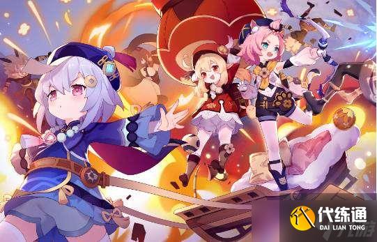 原神换羽时节任务怎么触发