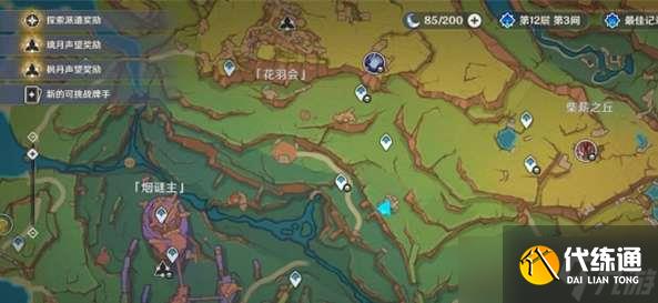 原神换羽时节任务怎么触发