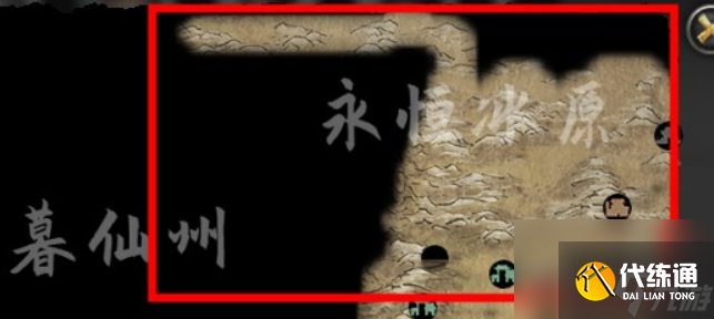 鬼谷八荒永恒冰原在哪