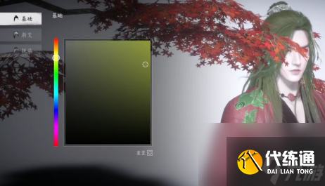 燕云十六声服装和发型怎么染色