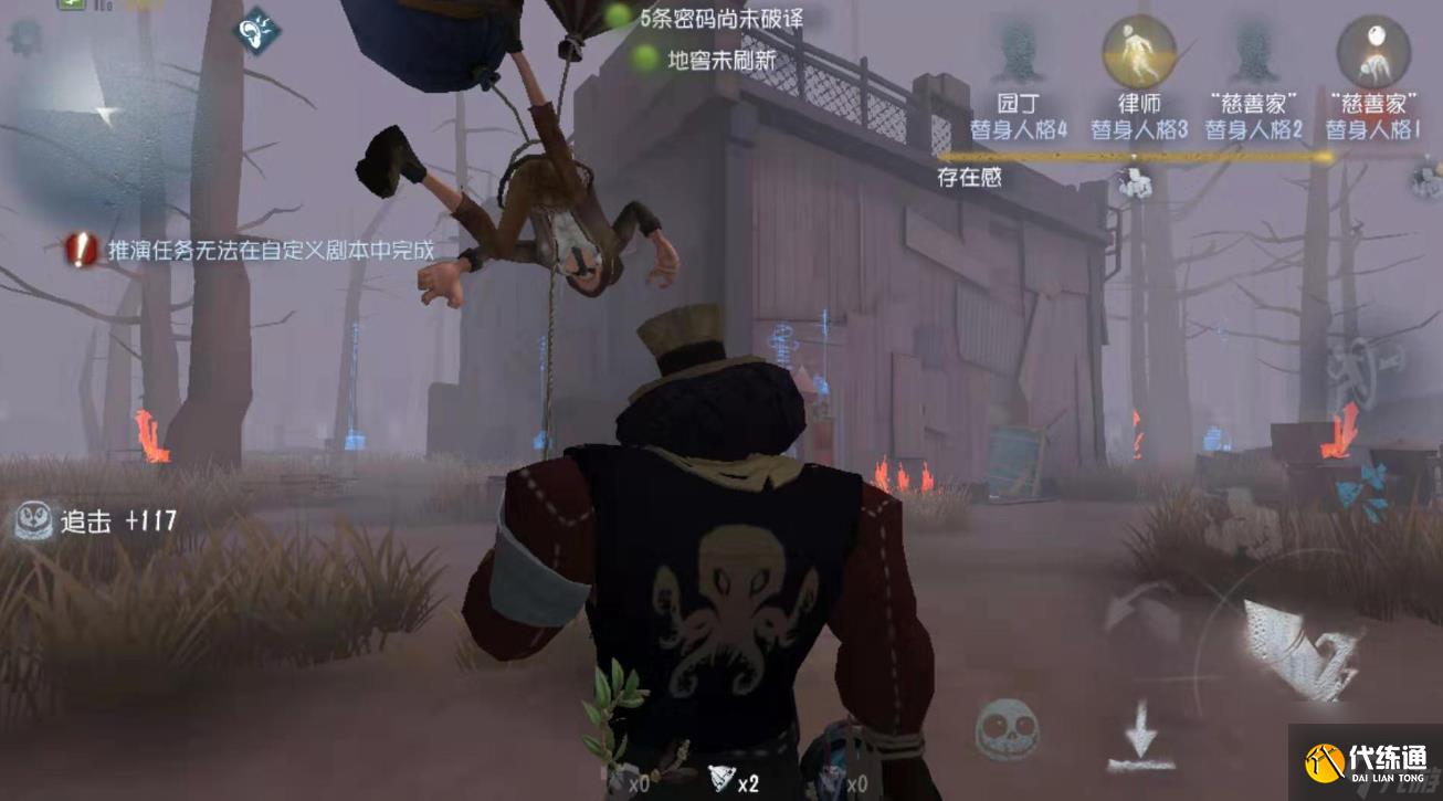 第五人格张狂适合哪些监管者